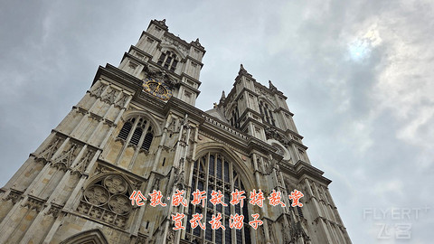 和老妈去英国·伦敦周边夕阳红自由行·三家万豪低价酒店