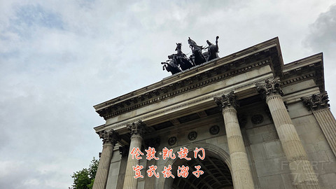 和老妈去英国·伦敦周边夕阳红自由行·三家万豪低价酒店