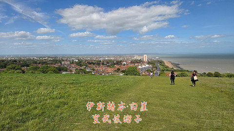 和老妈去英国·伦敦周边夕阳红自由行·三家万豪低价酒店
