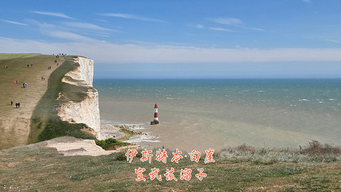和老妈去英国·伦敦周边夕阳红自由行·三家万豪低价酒店