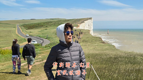 和老妈去英国·伦敦周边夕阳红自由行·三家万豪低价酒店