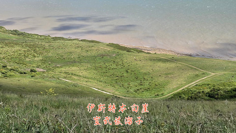 和老妈去英国·伦敦周边夕阳红自由行·三家万豪低价酒店