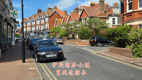 和老妈去英国·伦敦周边夕阳红自由行·三家万豪低价酒店
