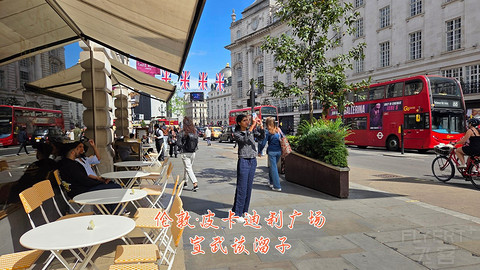 和老妈去英国·伦敦周边夕阳红自由行·三家万豪低价酒店