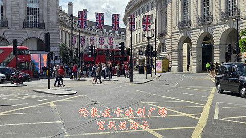 和老妈去英国·伦敦周边夕阳红自由行·三家万豪低价酒店