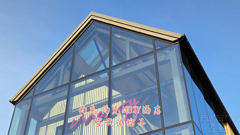 和老妈去英国·伦敦周边夕阳红自由行·三家万豪低价酒店