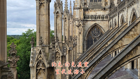 和老妈去英国·伦敦周边夕阳红自由行·三家万豪低价酒店
