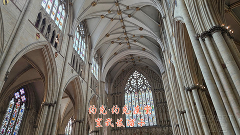 和老妈去英国·伦敦周边夕阳红自由行·三家万豪低价酒店