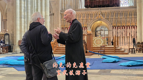 和老妈去英国·伦敦周边夕阳红自由行·三家万豪低价酒店
