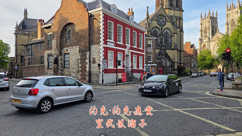和老妈去英国·伦敦周边夕阳红自由行·三家万豪低价酒店