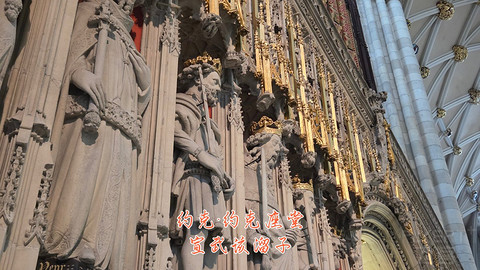 和老妈去英国·伦敦周边夕阳红自由行·三家万豪低价酒店