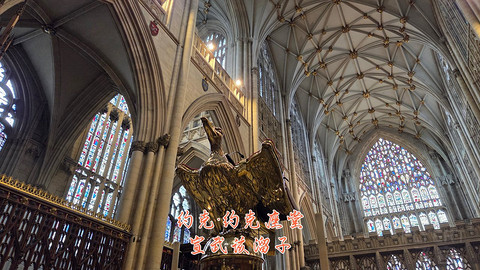 和老妈去英国·伦敦周边夕阳红自由行·三家万豪低价酒店