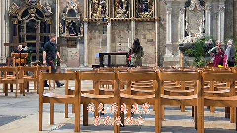 和老妈去英国·伦敦周边夕阳红自由行·三家万豪低价酒店