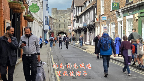 和老妈去英国·伦敦周边夕阳红自由行·三家万豪低价酒店