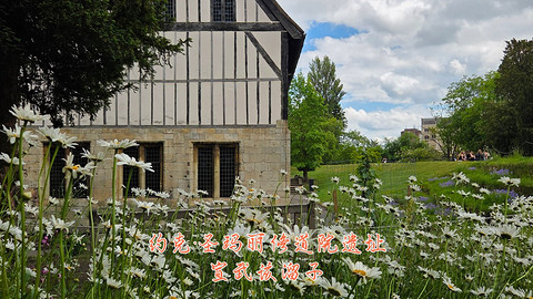 和老妈去英国·伦敦周边夕阳红自由行·三家万豪低价酒店