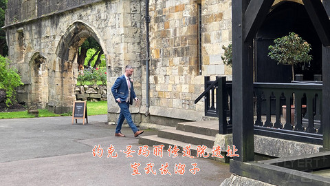 和老妈去英国·伦敦周边夕阳红自由行·三家万豪低价酒店