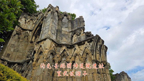和老妈去英国·伦敦周边夕阳红自由行·三家万豪低价酒店