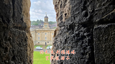 和老妈去英国·伦敦周边夕阳红自由行·三家万豪低价酒店