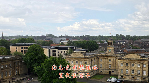 和老妈去英国·伦敦周边夕阳红自由行·三家万豪低价酒店