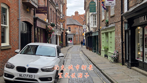 和老妈去英国·伦敦周边夕阳红自由行·三家万豪低价酒店