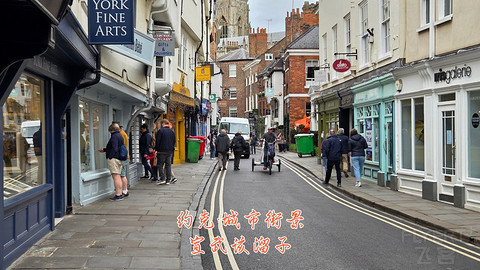 和老妈去英国·伦敦周边夕阳红自由行·三家万豪低价酒店