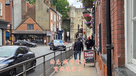 和老妈去英国·伦敦周边夕阳红自由行·三家万豪低价酒店