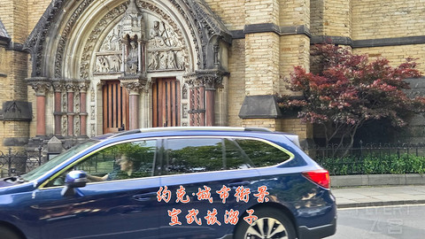 和老妈去英国·伦敦周边夕阳红自由行·三家万豪低价酒店