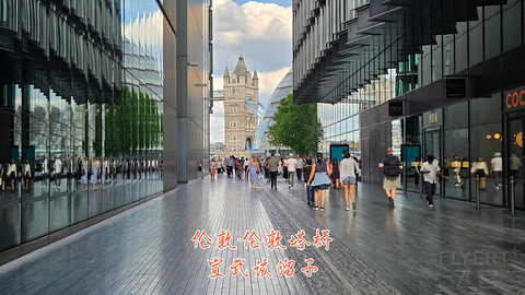 和老妈去英国·伦敦周边夕阳红自由行·三家万豪低价酒店