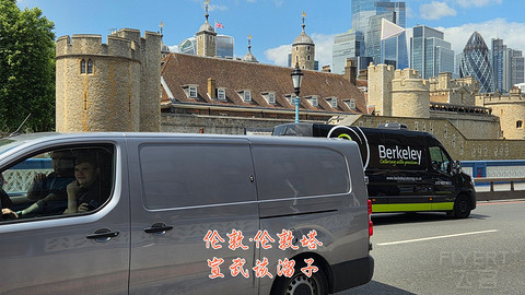 和老妈去英国·伦敦周边夕阳红自由行·三家万豪低价酒店