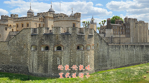 和老妈去英国·伦敦周边夕阳红自由行·三家万豪低价酒店