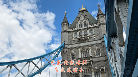 和老妈去英国·伦敦周边夕阳红自由行·三家万豪低价酒店