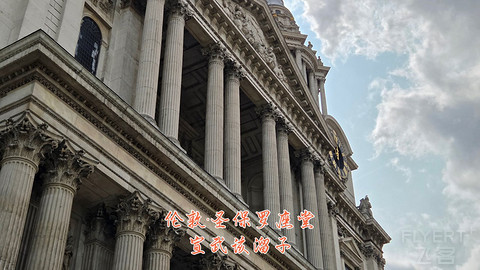 和老妈去英国·伦敦周边夕阳红自由行·三家万豪低价酒店