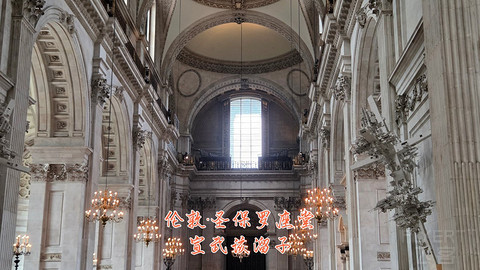 和老妈去英国·伦敦周边夕阳红自由行·三家万豪低价酒店