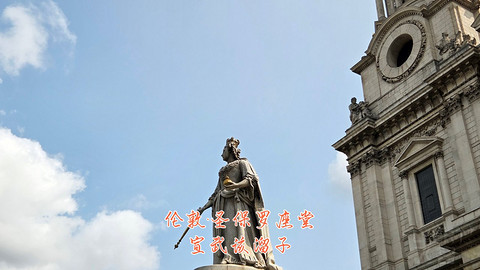 和老妈去英国·伦敦周边夕阳红自由行·三家万豪低价酒店