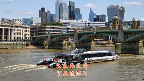 和老妈去英国·伦敦周边夕阳红自由行·三家万豪低价酒店