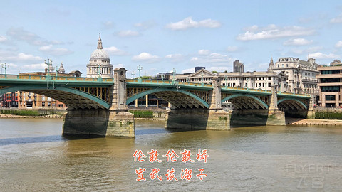 和老妈去英国·伦敦周边夕阳红自由行·三家万豪低价酒店