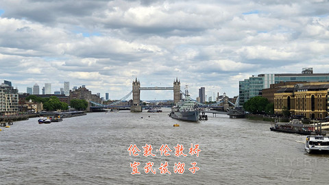 和老妈去英国·伦敦周边夕阳红自由行·三家万豪低价酒店