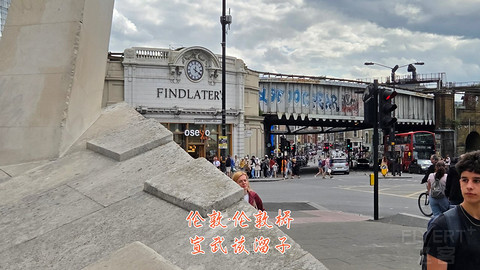 和老妈去英国·伦敦周边夕阳红自由行·三家万豪低价酒店