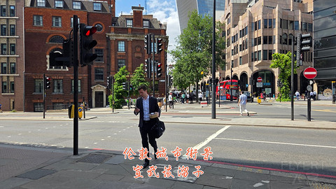 和老妈去英国·伦敦周边夕阳红自由行·三家万豪低价酒店