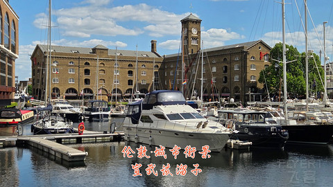 和老妈去英国·伦敦周边夕阳红自由行·三家万豪低价酒店