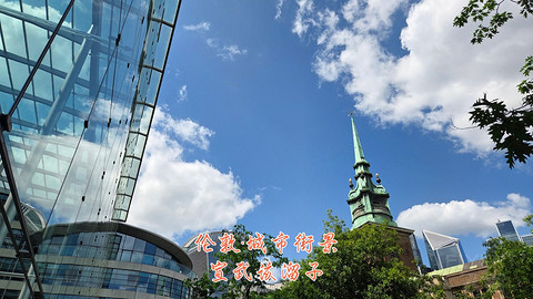 和老妈去英国·伦敦周边夕阳红自由行·三家万豪低价酒店
