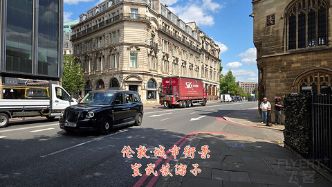 和老妈去英国·伦敦周边夕阳红自由行·三家万豪低价酒店