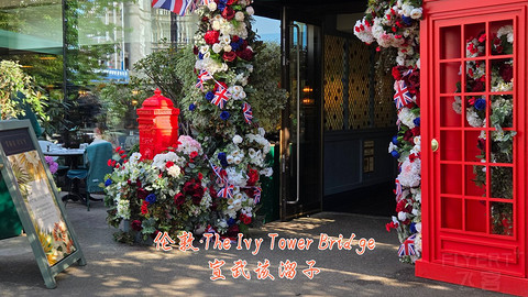 和老妈去英国·伦敦周边夕阳红自由行·三家万豪低价酒店