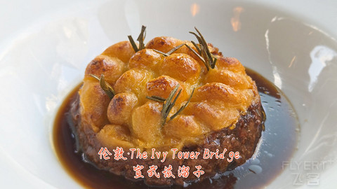 和老妈去英国·伦敦周边夕阳红自由行·三家万豪低价酒店
