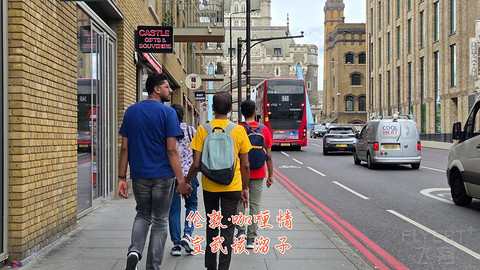 和老妈去英国·伦敦周边夕阳红自由行·三家万豪低价酒店
