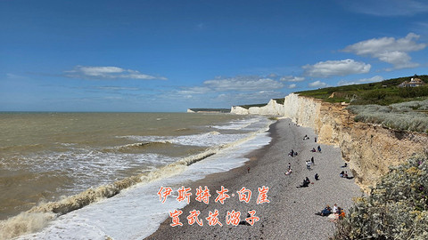 和老妈去英国·伦敦周边夕阳红自由行·三家万豪低价酒店