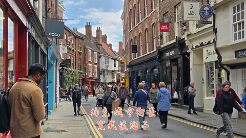 和老妈去英国·伦敦周边夕阳红自由行·三家万豪低价酒店