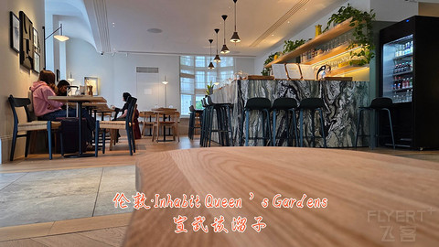 和老妈去英国·伦敦周边夕阳红自由行·三家万豪低价酒店