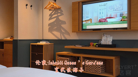 和老妈去英国·伦敦周边夕阳红自由行·三家万豪低价酒店