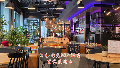 和老妈去英国·伦敦周边夕阳红自由行·三家万豪低价酒店